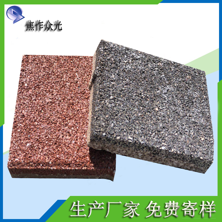 什么是透水磚？透水磚的性能及特點(diǎn) J