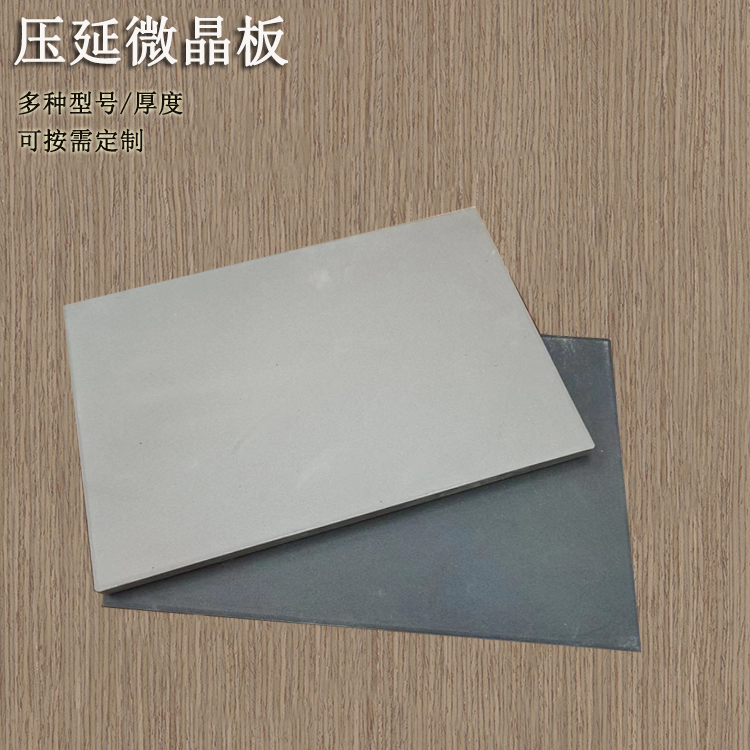 鋼廠(chǎng)矸石倉壓延微晶板詳細施工步驟 J