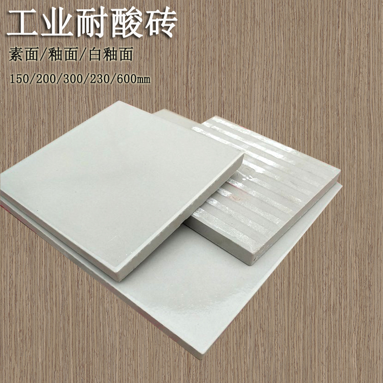 酸堿現場(chǎng)隱形盾：耐酸磚的硬核生存法則 J