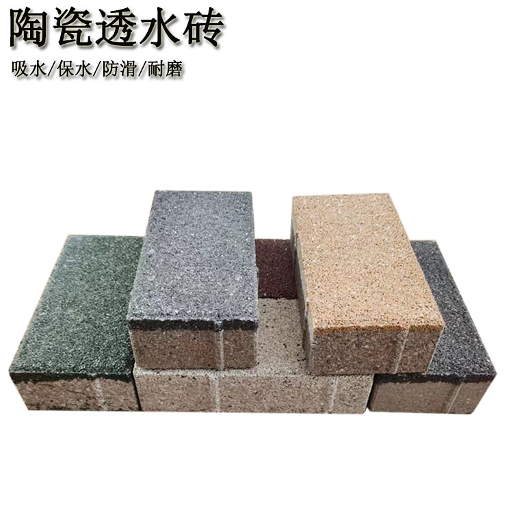 ?透水磚強度等級分類(lèi)及適用場(chǎng)景 J