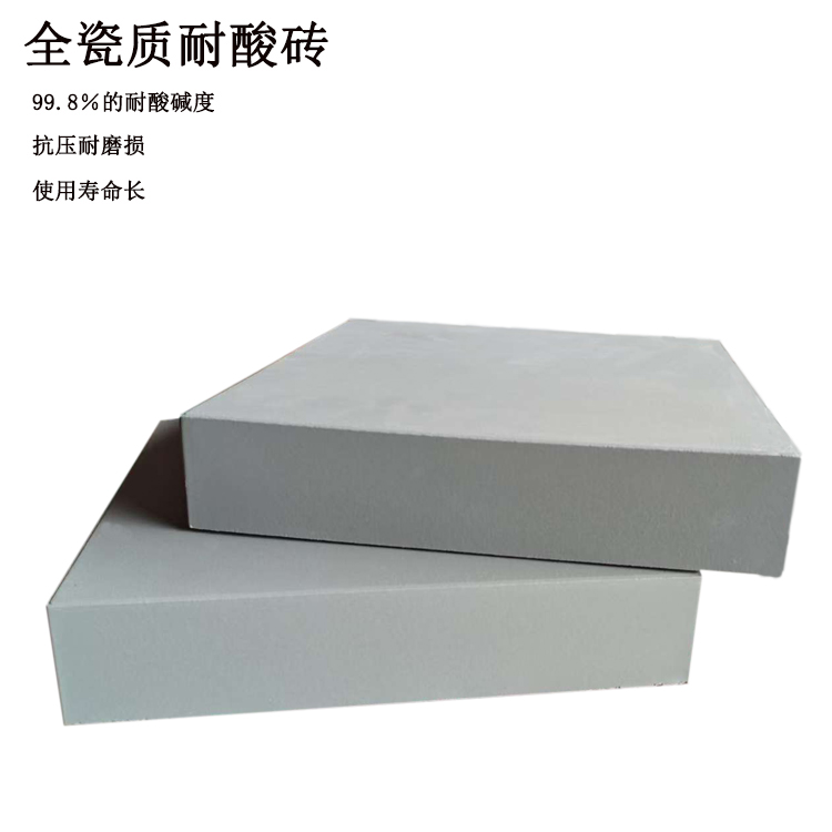 工業(yè)耐酸磚  防腐施工常見的質(zhì)量問題有哪些 J