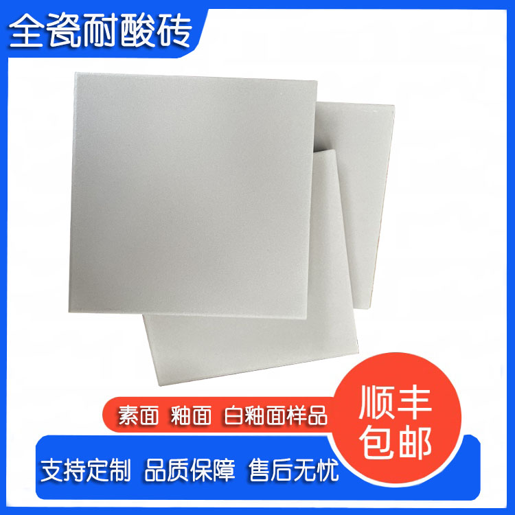 耐酸磚原來這么多門道，看完少踩坑 J