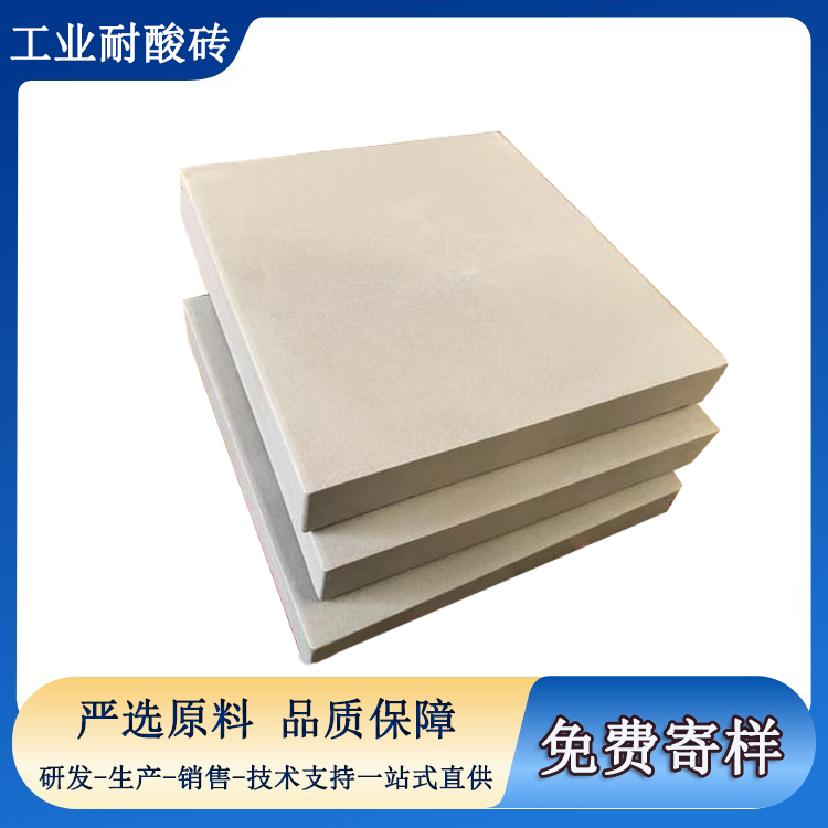 酸磚選型全攻略：素面 vs 釉面怎么選？ J