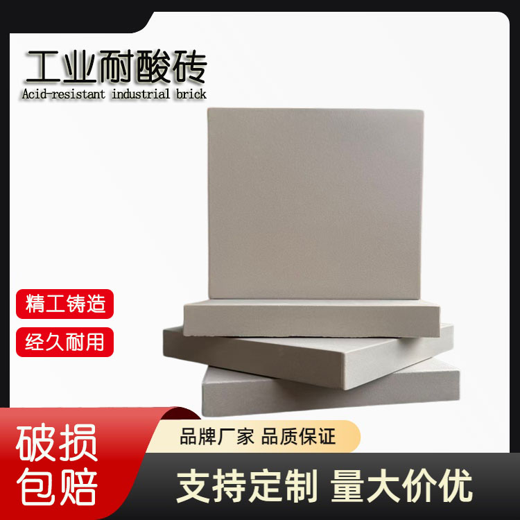 高溫?zé)颇退岽u 質(zhì)地密實吸水率低 防滲性能出眾  J