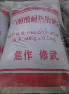 KPI耐酸膠泥（鉀水玻璃膠泥、鈉水玻璃膠泥）