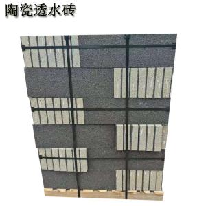 陶瓷透水磚鋪裝詳細施工方法 J