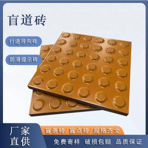 人行道盲道磚——中黃色高辨識度止步磚  導(dǎo)向磚 J 