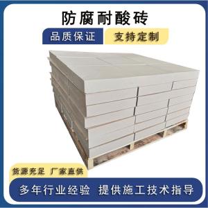 耐酸磚怎么選？抓準4個核心指標  J