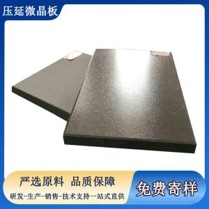 煤倉/料倉/溜槽防堵耐磨，用壓延微晶板就對了 J