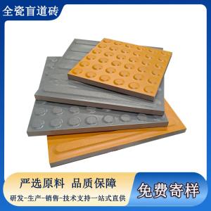 盲道磚褪色、磨損快？材質(zhì)是關(guān)鍵  J