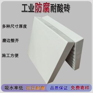 工業(yè)專用耐酸磚 VS 家用普通瓷磚優(yōu)劣詳解  J